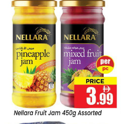 Pineapple available at Neomart Hypermarket in UAE - Sharjah / Ajman