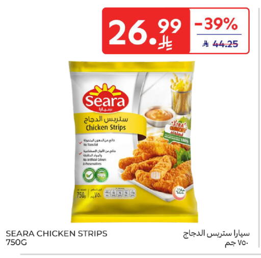 available at كارفور in مملكة العربية السعودية, السعودية, سعودية - المدينة المنورة