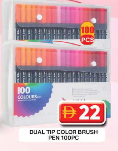 available at Grand Hyper Market in UAE - Dubai