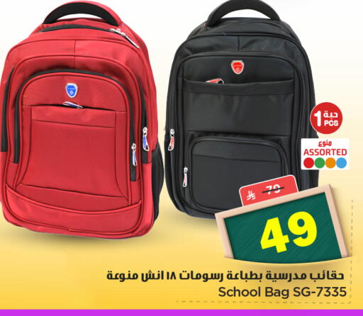 available at Nesto in KSA, Saudi Arabia, Saudi - Al Majmaah