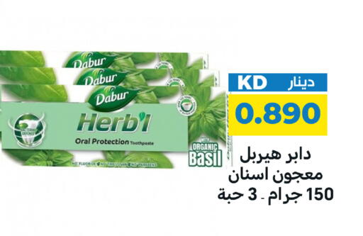 available at شركة سوق ميم المركزي  in الكويت - مدينة الكويت