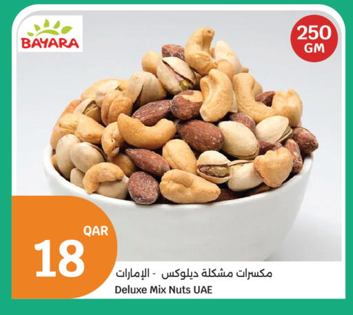 available at City Hypermarket in Qatar - Al Rayyan