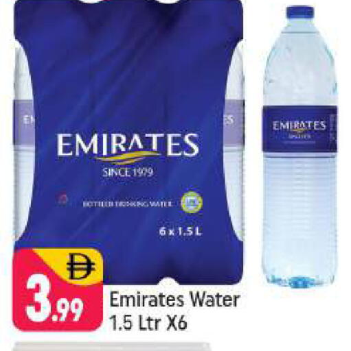 available at Shaklan  in UAE - Dubai