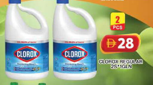 available at جراند هايبر ماركت in الإمارات العربية المتحدة , الامارات - دبي