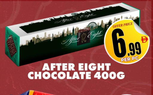 available at مركز الخصومات سنترو in الإمارات العربية المتحدة , الامارات - دبي