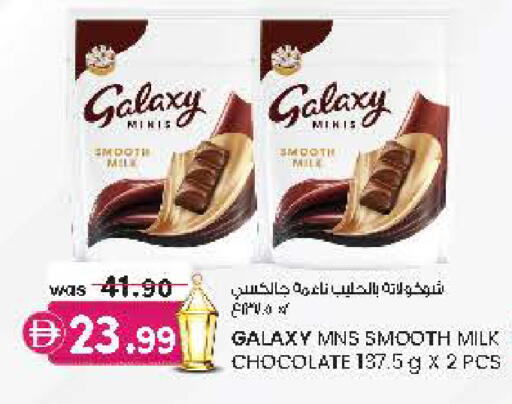 available at Safa Hyper in UAE - Al Ain