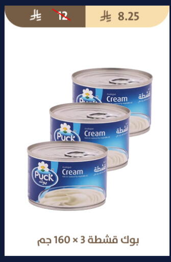 available at Qout Market in KSA, Saudi Arabia, Saudi - Ta'if