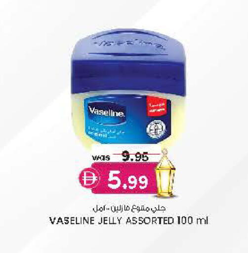 available at Safa Hyper in UAE - Al Ain