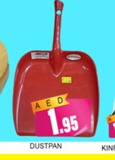 available at لكي سنتر in الإمارات العربية المتحدة , الامارات - الشارقة / عجمان