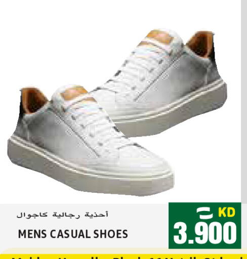 available at  سابساه هايبر ماركت in الكويت - مدينة الكويت