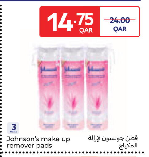 available at كارفور in قطر - الريان