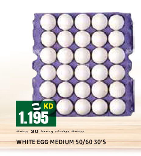 available at Sabsah Hypermarket in Kuwait - Ahmadi Governorate