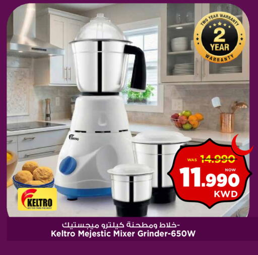 available at Mark & Save in Kuwait - Ahmadi Governorate