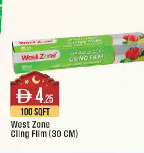 available at ويست زون سوبرماركت in الإمارات العربية المتحدة , الامارات - أبو ظبي