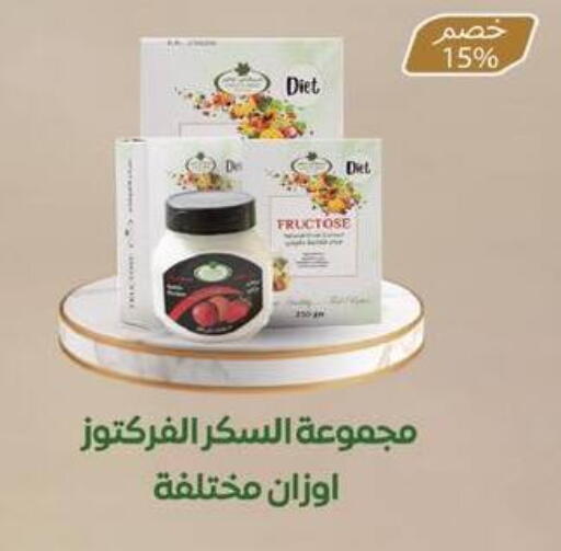 available at فلامنجو هايبرماركت in Egypt - القاهرة