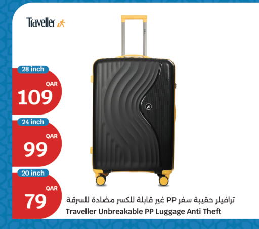 available at City Hypermarket in Qatar - Al Rayyan