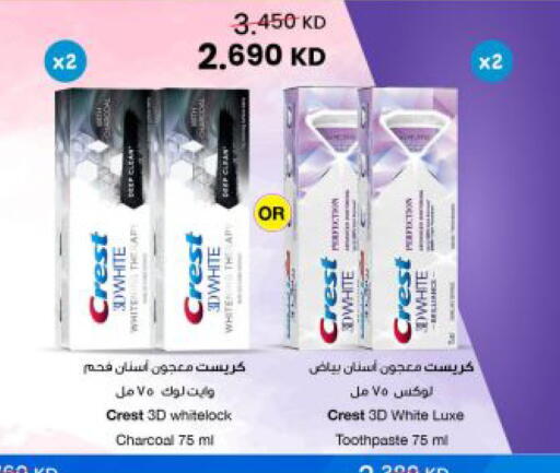 available at The Sultan Center in Kuwait - Ahmadi Governorate