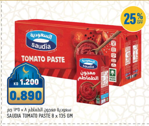 Tomato available at أونكوست in الكويت - مدينة الكويت