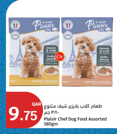 Tomato available at City Hypermarket in Qatar - Al Daayen