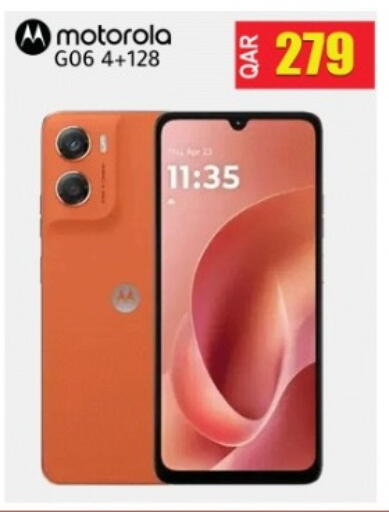 available at رامبو مارت in قطر - الريان