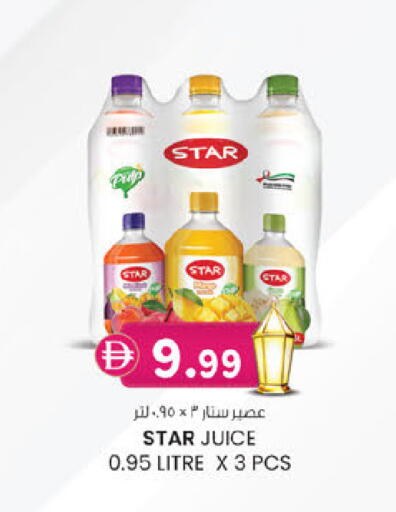 available at K.M Hypermarket in UAE - Sharjah / Ajman