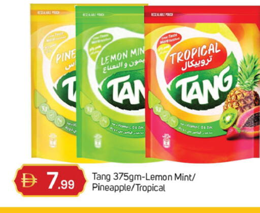 Lemon Pineapple Mint available at سوق طلال in الإمارات العربية المتحدة , الامارات - دبي