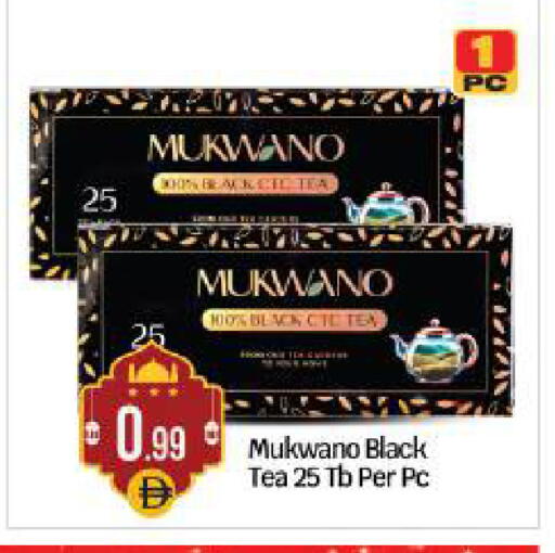 available at بيج مارت in الإمارات العربية المتحدة , الامارات - أبو ظبي