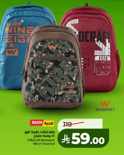 available at LULU Hypermarket in KSA, Saudi Arabia, Saudi - Tabuk