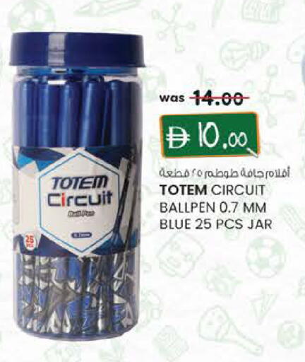 available at ك. إم. هايبرماركت in الإمارات العربية المتحدة , الامارات - ٱلْعَيْن‎