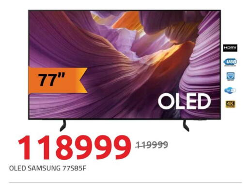 available at Hyper One  in Egypt - Cairo