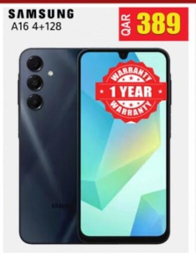 available at رامبو مارت in قطر - الريان