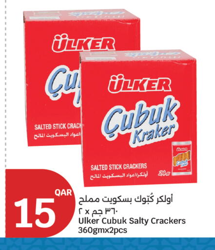 available at City Hypermarket in Qatar - Al Rayyan