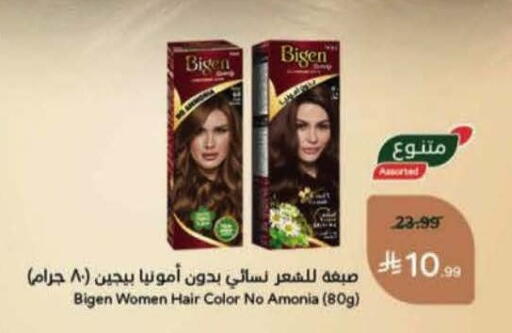 available at Hyper Panda in KSA, Saudi Arabia, Saudi - Qatif