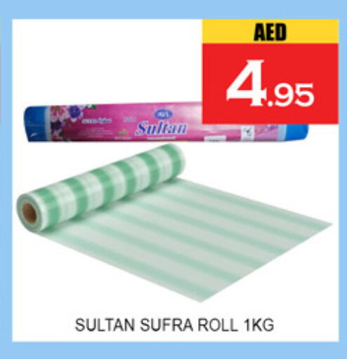 available at لكي سنتر in الإمارات العربية المتحدة , الامارات - الشارقة / عجمان