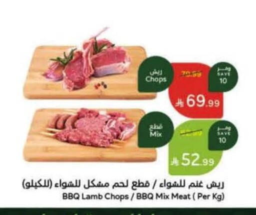 available at هايبر بنده in مملكة العربية السعودية, السعودية, سعودية - الرياض