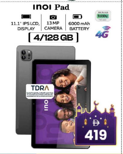 available at سفاري هايبرماركت in الإمارات العربية المتحدة , الامارات - دبي