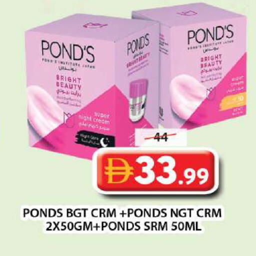 available at جراند هايبر ماركت in الإمارات العربية المتحدة , الامارات - دبي