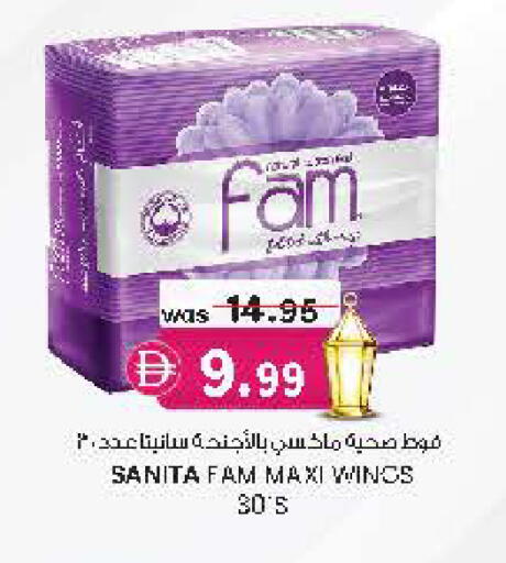 available at Safa Express Supermarket in UAE - Al Ain