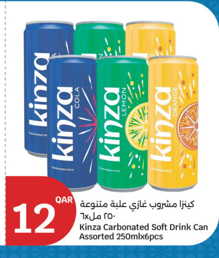 Lemon Orange available at سيتي هايبرماركت in قطر - الخور