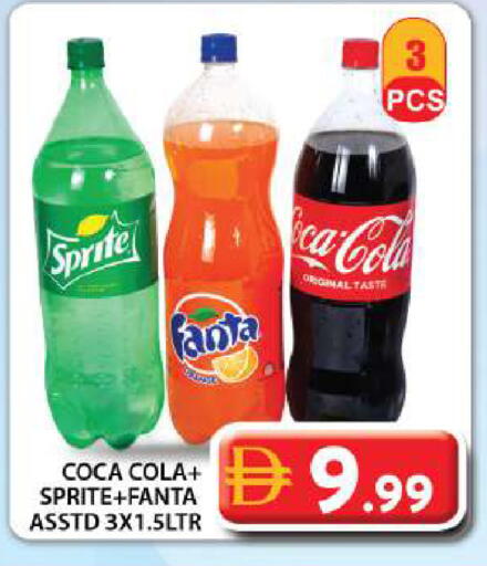 available at جراند هايبر ماركت in الإمارات العربية المتحدة , الامارات - دبي