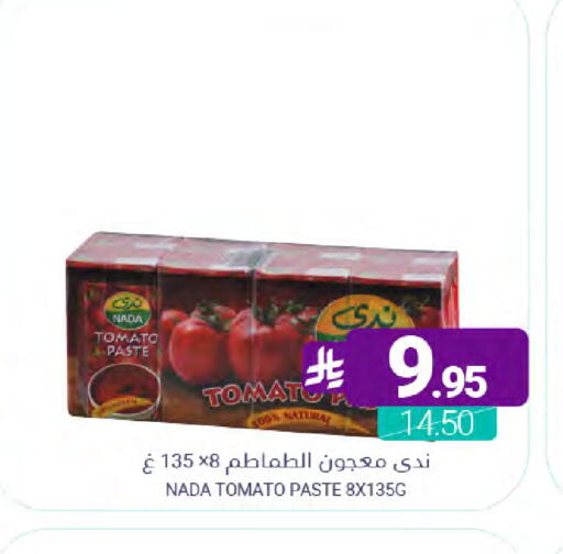 Tomato available at Muntazah Markets in KSA, Saudi Arabia, Saudi - Dammam
