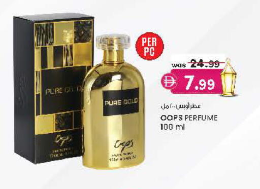 available at Safa Hyper in UAE - Al Ain