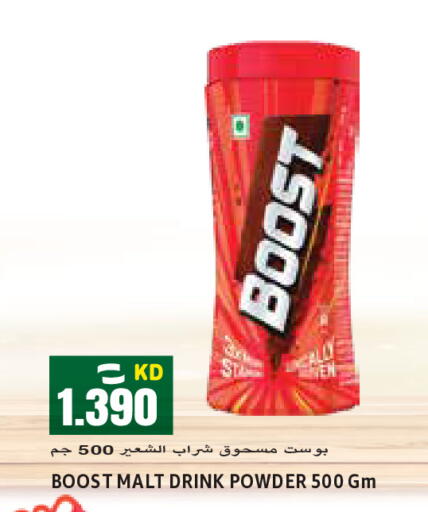 available at Sabsah Hypermarket in Kuwait - Ahmadi Governorate