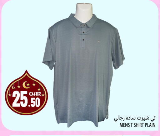 available at قصر الأغذية هايبرماركت in قطر - الوكرة