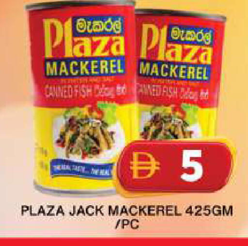 available at جراند هايبر ماركت in الإمارات العربية المتحدة , الامارات - دبي