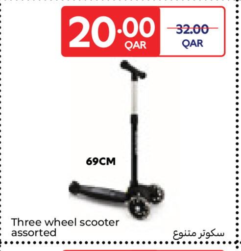 available at Carrefour in Qatar - Al Shamal