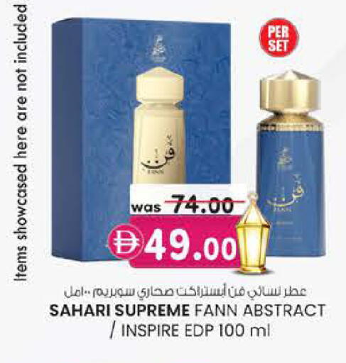 available at الصفا in الإمارات العربية المتحدة , الامارات - أبو ظبي