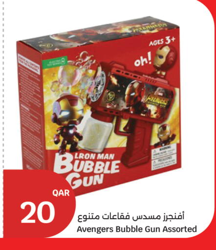 available at سيتي هايبرماركت in قطر - الريان