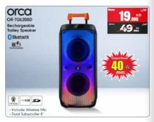 available at بست اليوسفي in الكويت - مدينة الكويت