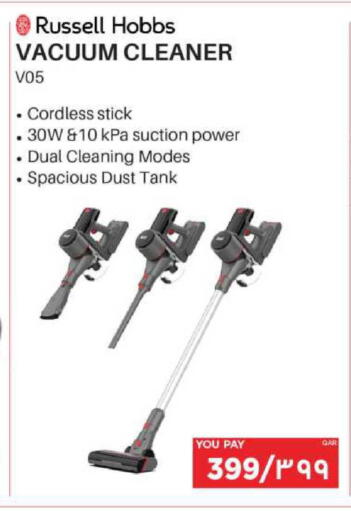 available at إماكس in قطر - أم صلال